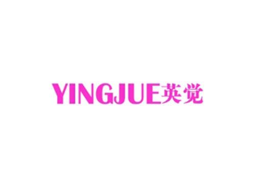 英觉