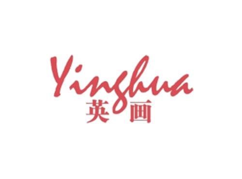 英画