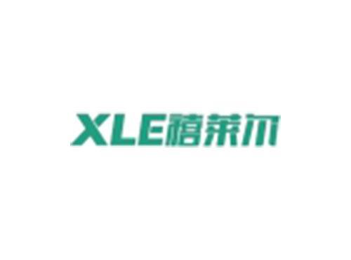 禧莱尔
