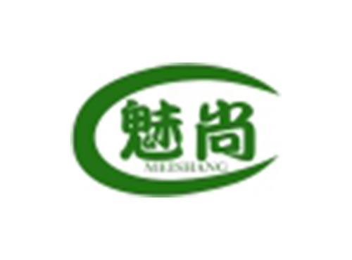 魅尚