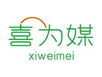 喜为媒