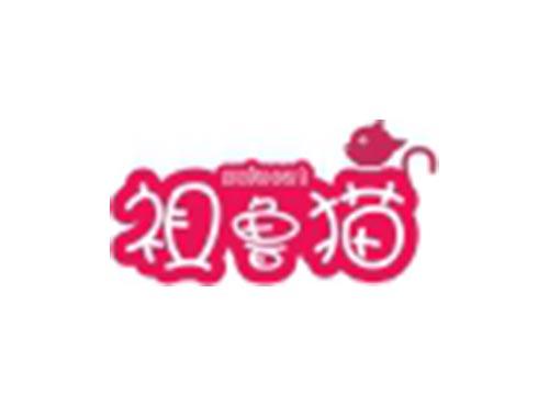 祖鲁猫