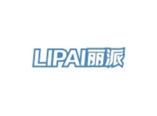 丽派