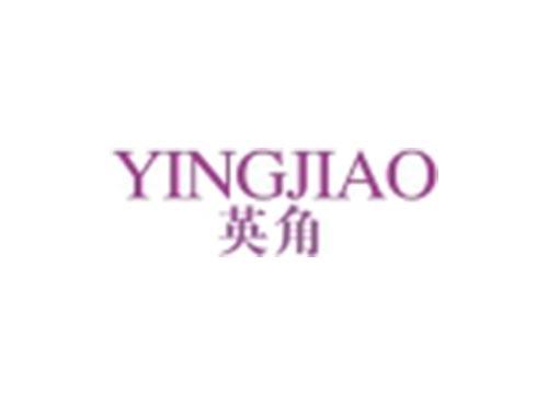 英角