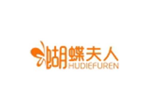 蝴蝶夫人