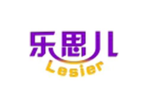 乐思儿
