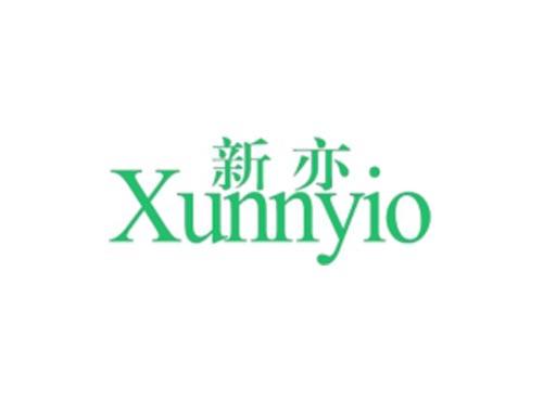 新亦