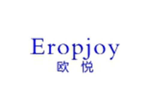 欧悦