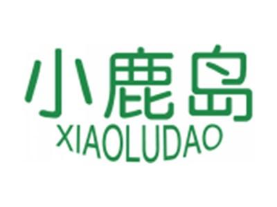 小鹿岛
