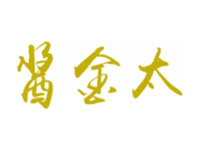 酱金太