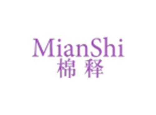 棉释
