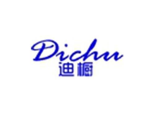 迪橱
