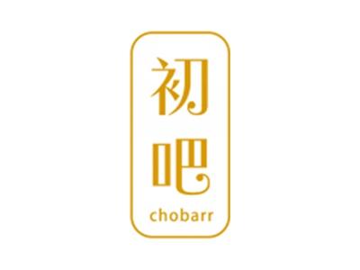 初吧