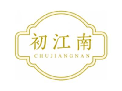 初江南