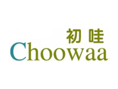 初哇