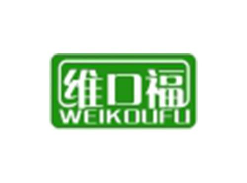 维口福
