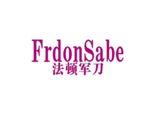 法顿军刀