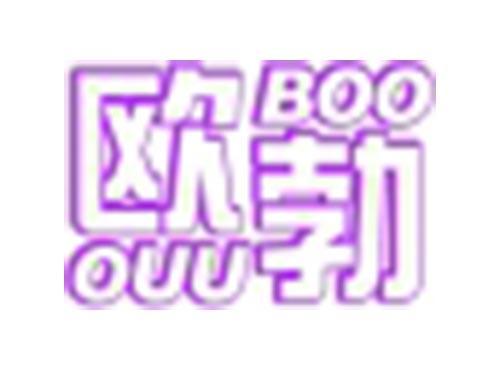 欧勃