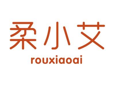 柔小艾