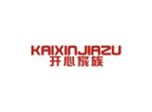 开心家族