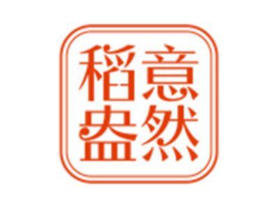 稻意盎然