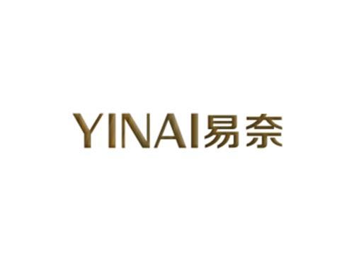 易奈