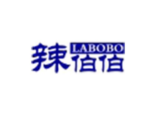 辣伯伯