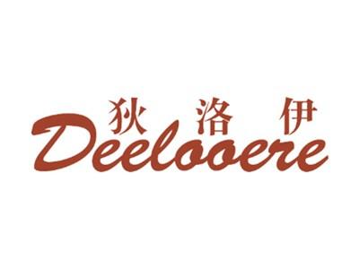 狄洛伊