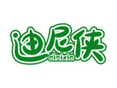 迪尼侠