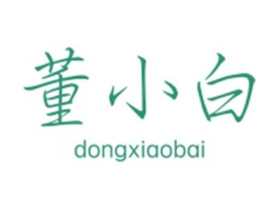 董小白