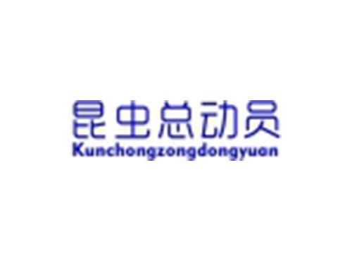 昆虫总动员
