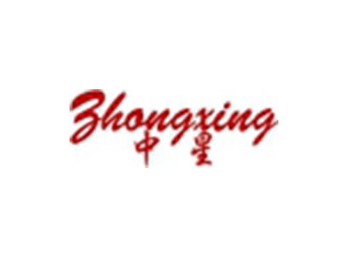 中星