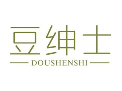 豆绅士