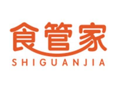 食管家
