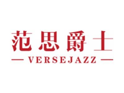 范思爵士