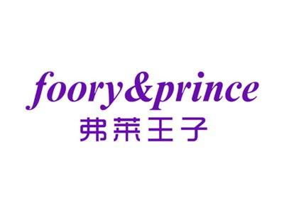 弗莱王子