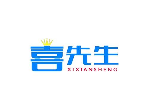 喜先生