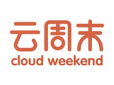 云周末