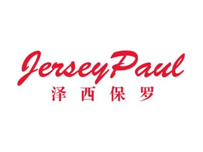 泽西保罗
