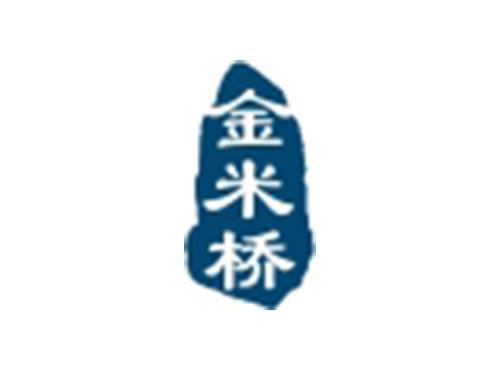 金米桥
