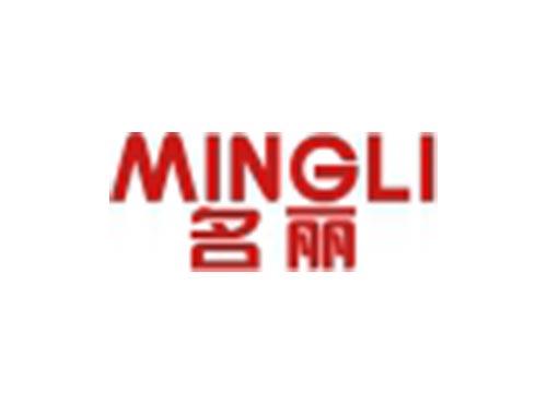 名丽