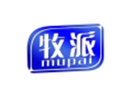牧派