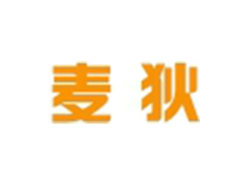 麦狄