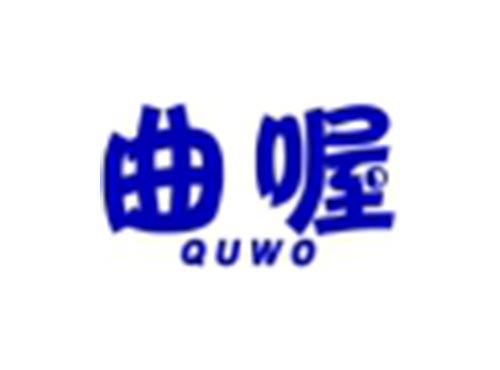 曲喔