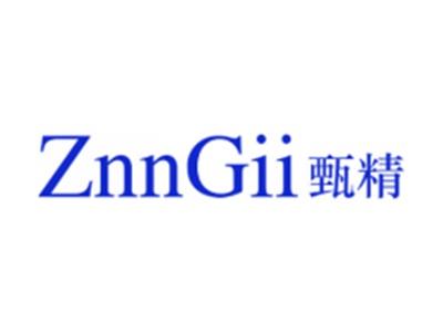甄精