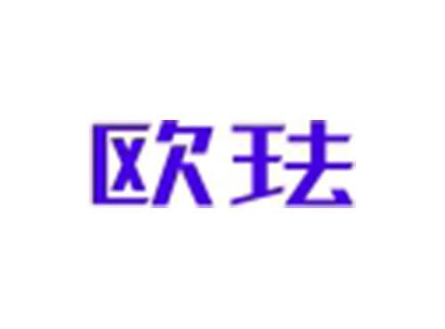 欧珐