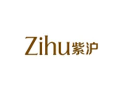 紫沪