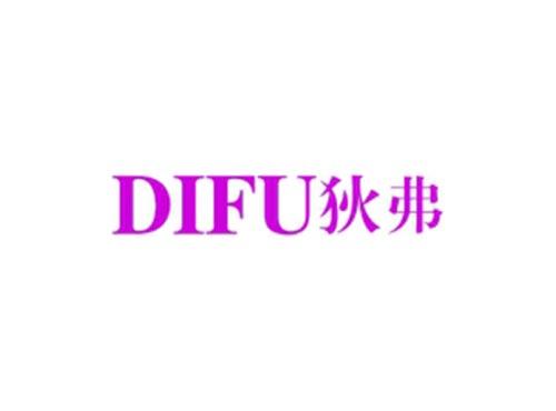狄弗