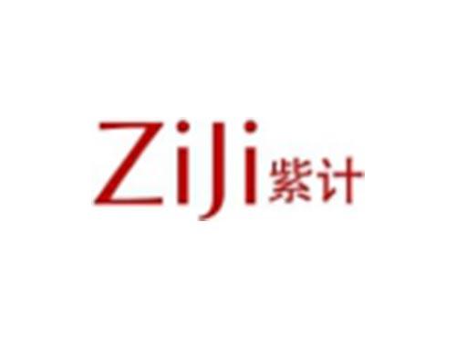 紫计