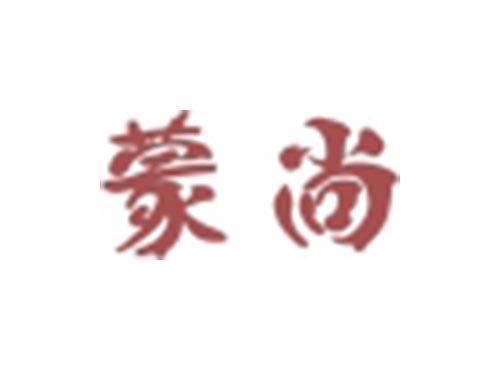 蒙尚